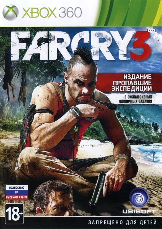 Far Cry 3 box art for Xbox 360